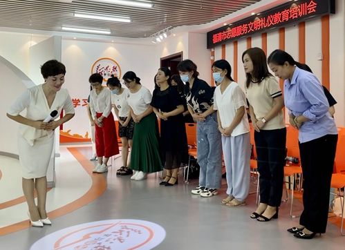 福清舉辦志愿服務通用禮儀培訓會，提升會展服務專業化水平